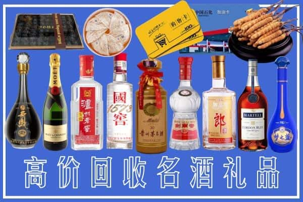 科尔沁右翼中旗榑古名酒回收商行