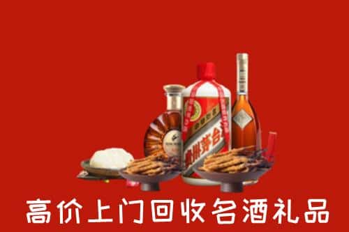 科尔沁右翼中旗名酒回收店