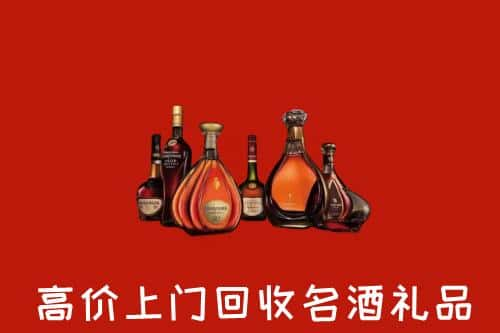 科尔沁右翼中旗洋酒回收店